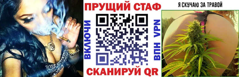 Купить закладку ГАШИШ  Бошки Шишки  Псилоцибиновые грибы  СК  Мефедрон  КОКАИН  Цимлянск