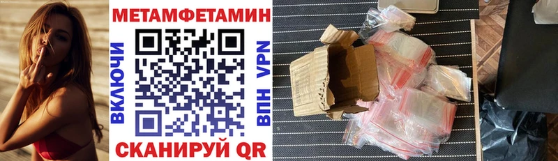 АМФ VHQ  Купить  Цимлянск 