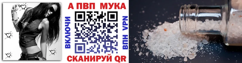 Купить где  Цимлянск  А ПВП крисы CK 