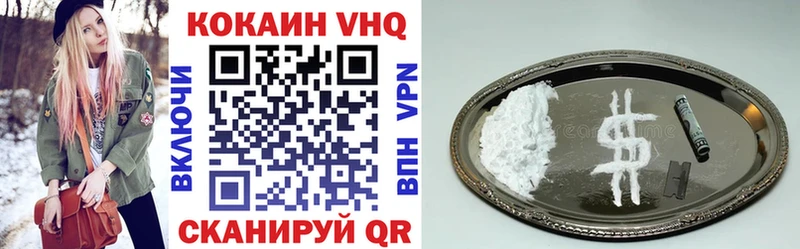Кокаин Боливия Цимлянск