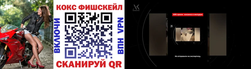 КОКАИН Эквадор  Купить  Цимлянск 