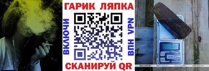 Купить  Цимлянск  ГАШИШ 40% ТГК 