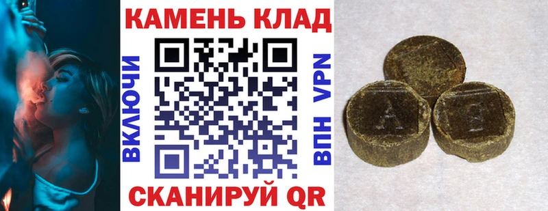 Гашиш индика сатива Цимлянск