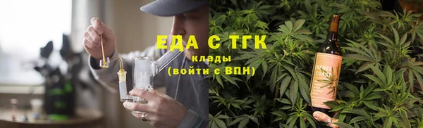 альфа пвп Лихославль