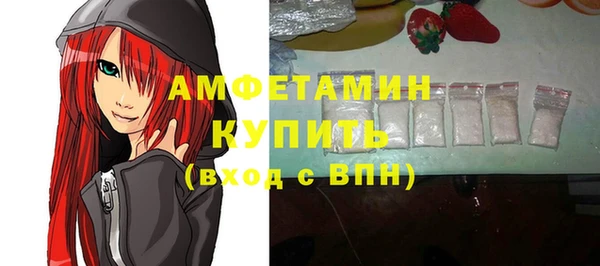 амфетамин Липки