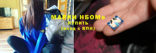 альфа пвп Лихославль