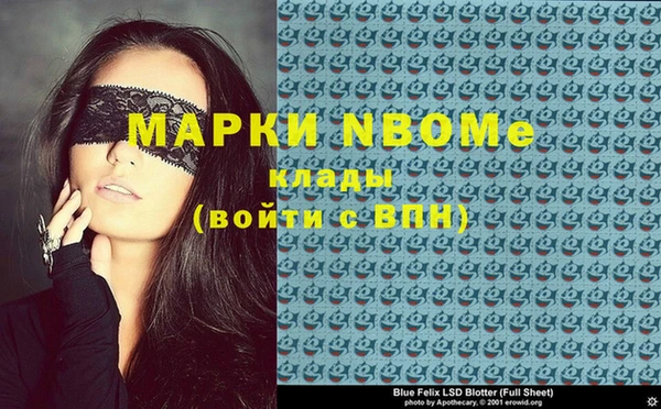 альфа пвп Лихославль