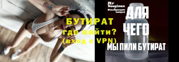 альфа пвп Лихославль