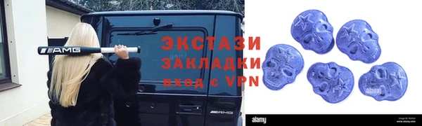СК Ладушкин