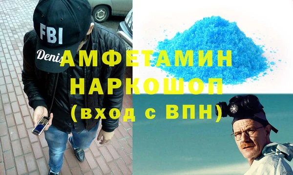 амфетамин Липки