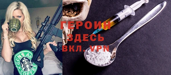 амфетамин Липки