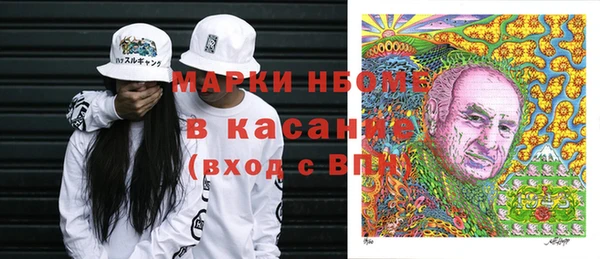 альфа пвп Лихославль