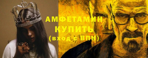 амфетамин Липки