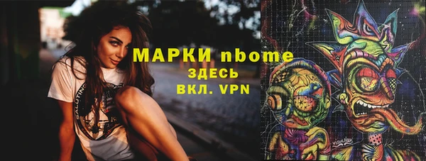 амфетамин Липки