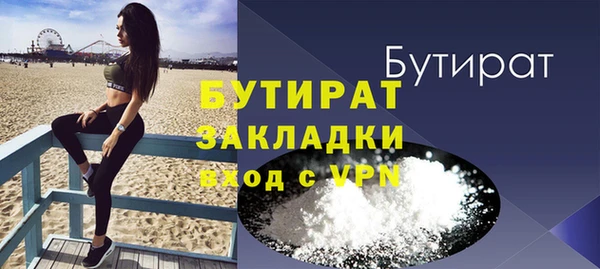 альфа пвп Лихославль
