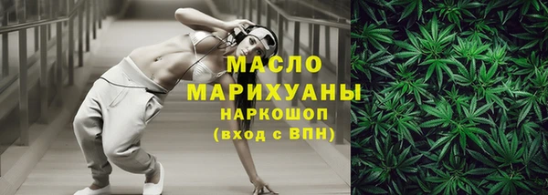 амфетамин Липки