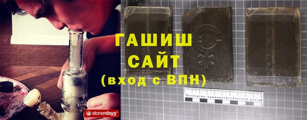 альфа пвп Лихославль