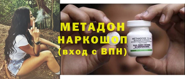 альфа пвп Лихославль