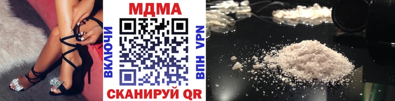 Купить  Цимлянск  MDMA crystal 