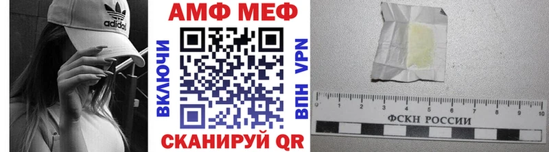 Метамфетамин мет  Купить закладки  Цимлянск 