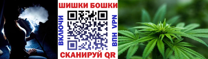 Купить  Цимлянск  Конопля White Widow 